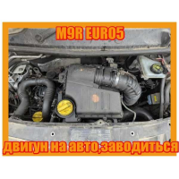 Двигун Рено Трафік, Опель Віваро, 2.0, M9R, Євро 5, дизель.