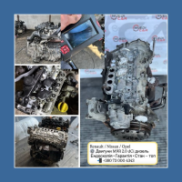 Робочий двигатель M9R Koleos / Espace / Laguna — 2.0 дці | ПЕРЕВІРКА