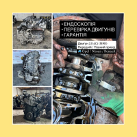 Двигун 2.0 dci, Trafic, Vivaro, Scenic, X Trail, 2001-2023, 1995 см³, дизель.