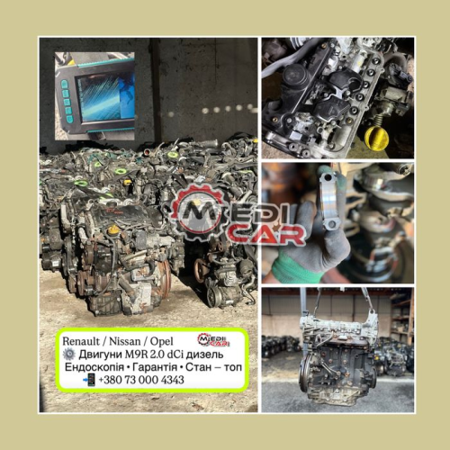 Двигатель M9R 2.0 Qashqai / X-Trail / Trafic — ПІСЛЯ ЕНДОСКОПІЇ