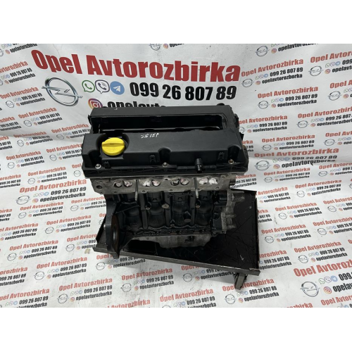 Двигун мотор z16xep opel vectra astra zafira meriva
