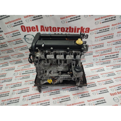 Двигун.Мотор Z22YH opel vectra c Signum astra zafira.2.2 бензин опель