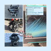 Двигун 1.6 TDCi, 16V, 8V, Ford C-Max, Fiesta, 2010, дизель. Гарантія.