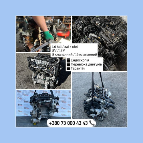 Двигун 1.6 TDCi, Ford C-Max, Берлінго, Фієста, 2006, 1.6 л, дизель.