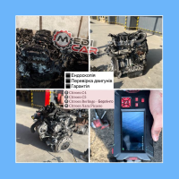 РОБОЧИЙ двигатель 1.6 tdci на Ford Focus / Fiesta Fusion / c-max