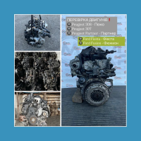 Двигун 1.6 hdi / Citroen Берлінго |ПЕРЕВІРЕНИЙ| Вольво | Пежо | Фюжион