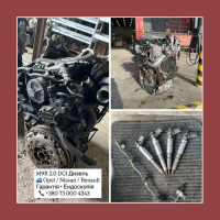 Двигун dci 2.0 M9R / Megane / Espace / Trafic — НАДІЙНИЙ | ГАРАНТІЯ