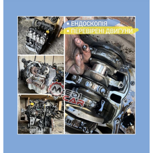 Мотор dCi К9К Delphi Euro 4 Sanderо | Qashqai | Scenic - НА ГАРАНТІЇ