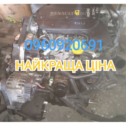 Двигун рено сценік 1.9 мотор рено 1.9