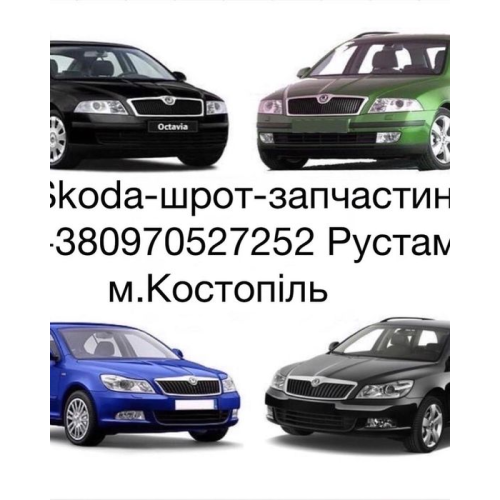 Двигун мотор 1.9 BXE 77 kw gqq 073BA 073CZ luk