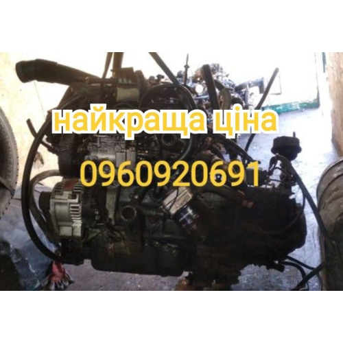 двигун мотор Фольксваген volkswagen т4 1.9 2.5