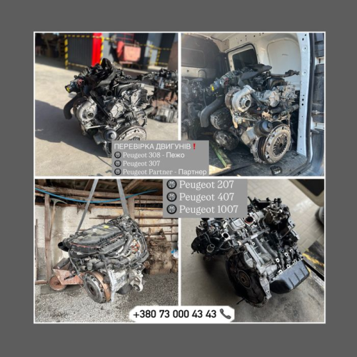 Двигун 1.6 TDCi, Volvo S40, 2004, 1.6 л, дизель. Готовий до відправки. Siemens.