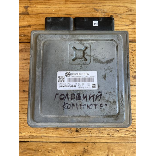 Блок керування двигуном ЕБУ VW PASSAT B6 03G906018FG, 2006 рік, 2.0 л, бензин. Блок керування двигуном ЕБУ VW PASSAT B6 03G906018FG, 2006 рік, 2.0 л, бензин.