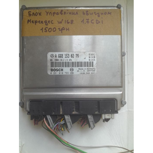 Блок управління двигуном Mercedes W168 1.7 cdi, 2001, дизель, 1.7 л. Блок управління двигуном Mercedes W168 1.7 cdi, 2001, дизель, 1.7 л.