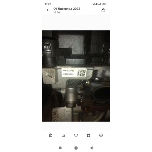 Двигун BMW X1 F48, B46, 2015, 2.0 л, бензин. Двигун BMW X1 F48, B46, 2015, 2.0 л, бензин.