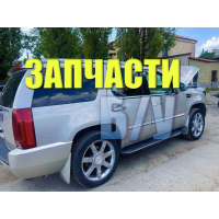 Двигун V8, 6.2 л, бензин, Cadillac Escalade, 2021 рік.