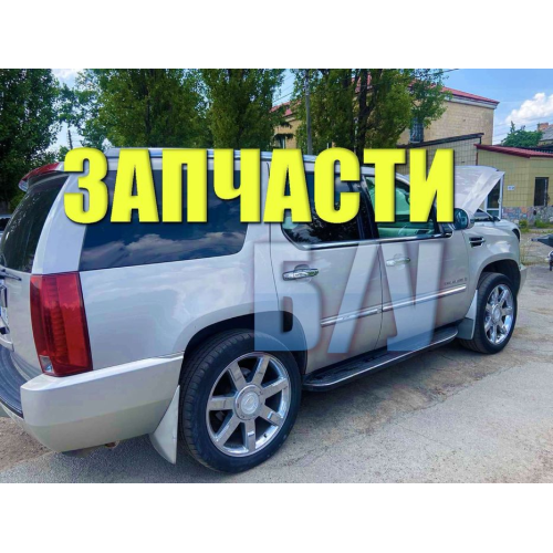 Двигун V8, 6.2 л, бензин, Cadillac Escalade, 2021 рік. Двигун V8, 6.2 л, бензин, Cadillac Escalade, 2021 рік.