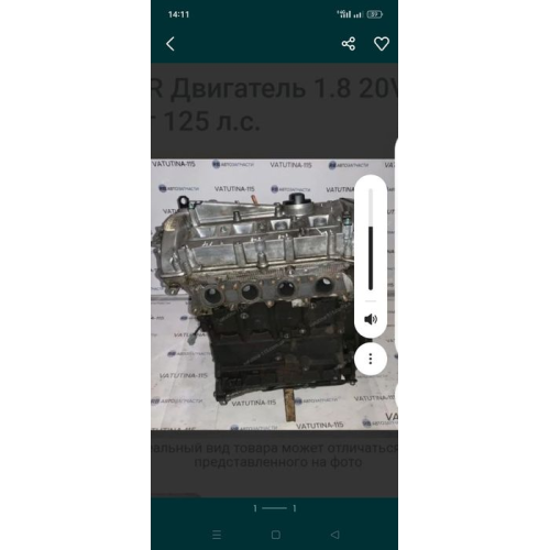 Двигун ADR-1.8 20v, 2000, 1.8 л, бензин. Двигун ADR-1.8 20v, 2000, 1.8 л, бензин.