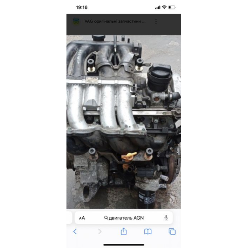 Двигун AGN 1.8 бензин для Volkswagen Golf 4, випущений в Україні. Двигун AGN 1.8 бензин для Volkswagen Golf 4, випущений в Україні.