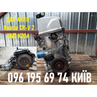 Двигун Honda CR-V 2.0, автомат, виробництво Японія, об'єм 2.0 л, бензин.