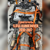Двигун Jaguar 5.0 SC, Range Rover, 2019, об'єм 5.0 л, бензин.
