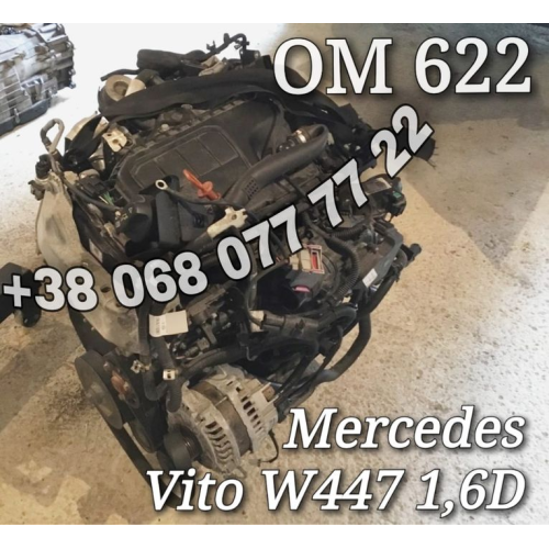 Двигун OM622 1.6D Мерседес Вито 447 2019р, дизель, 1.6 л. Двигун OM622 1.6D Мерседес Вито 447 2019р, дизель, 1.6 л.