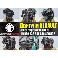 Двигун Renault K9K 1.5 dCi 2005, 1.5 л дизель.