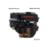 Двигун бензиновий Loncin LC170F-2, 7.5 к.с, вал 19мм, виробництво Україна.