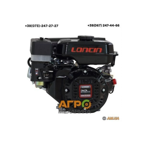Двигун бензиновий Loncin LC170F-2, 7.5 к.с, вал 19мм, виробництво Україна. Двигун бензиновий Loncin LC170F-2, 7.5 к.с, вал 19мм, виробництво Україна.