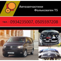 Двигун Volkswagen T5 2.0 TDI 2009, 2.0 л дизель.