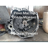 КПП Рено Мастер. Опель Мовано 2.8 отличное состояния, звоните