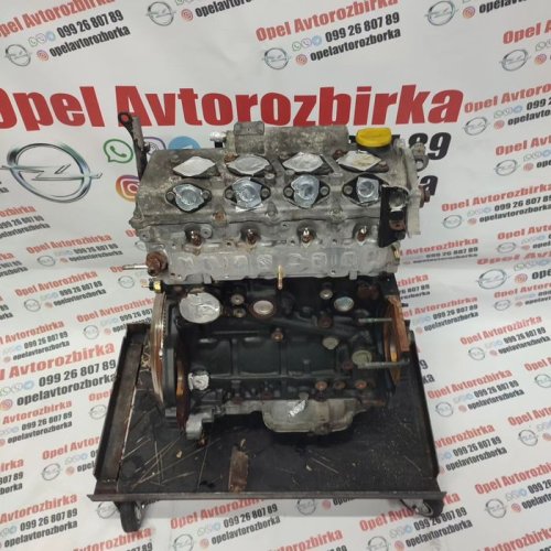 Двигун Opel Z17DTH 1.7 CDTI, Astra G/H, Combo, Corsa, 2004-2011, 1.7 л, дизель. Двигун Opel Z17DTH 1.7 CDTI, Astra G/H, Combo, Corsa, 2004-2011, 1.7 л, дизель.
