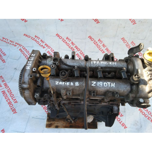 Двигун Opel Zafira B 2005-2011рв. 1.6 л бензин. Оригінал. Доставка по Україні. Двигун Opel Zafira B 2005-2011рв. 1.6 л бензин. Оригінал. Доставка по Україні.