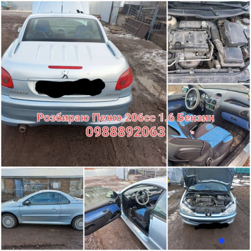 Двигун Peugeot 206cc, блок циліндрів, 2005, 1.6 л, бензин. Двигун Peugeot 206cc, блок циліндрів, 2005, 1.6 л, бензин.