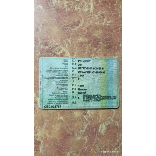 Двигун з коробкою Peugeot 207, 1.6 л, бензин, 2008 рік. Двигун з коробкою Peugeot 207, 1.6 л, бензин, 2008 рік.