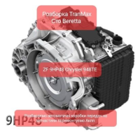 Розборка АКПП 9HP48 948TE Chrysler Jeep Range Rover