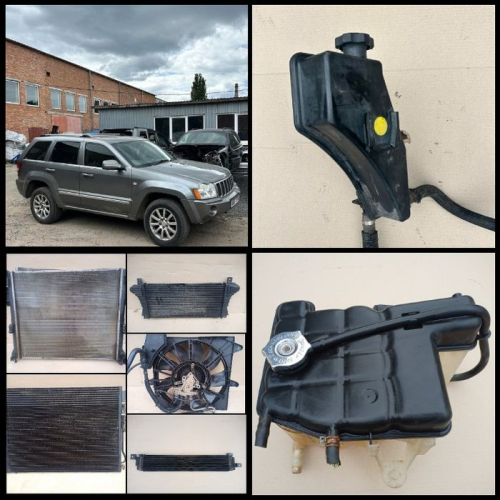 Розборка Jeep Grand Cherokee WK1 3.0 crd 2005/2010Бачок розширительний Розборка Jeep Grand Cherokee WK1 3.0 crd 2005/2010Бачок розширительний