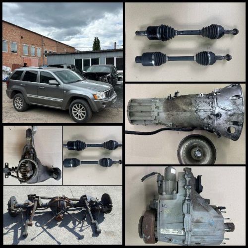 Розбір Jeep Grand Cherokee WK 3.0 crd 2005/2010. Коробка Мости Мотор. Розбір Jeep Grand Cherokee WK 3.0 crd 2005/2010. Коробка Мости Мотор.