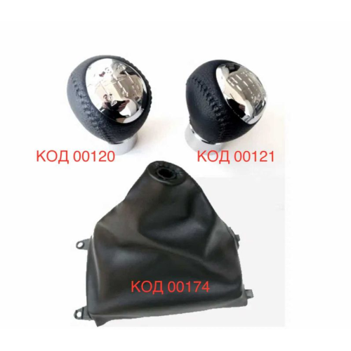 Ручка КПП для Mazda 3 6, Subaru Outback. Кулиса коробки передач. Чехол українською. Ручка КПП для Mazda 3 6, Subaru Outback. Кулиса коробки передач. Чехол українською.