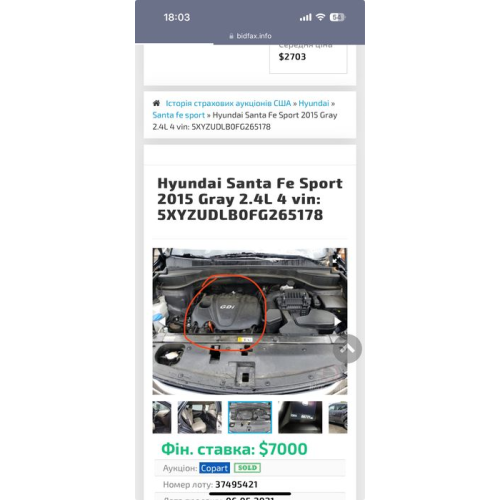 Двигун Kia Hyundai 2.4 GDI G4KJ, 2017 рік, бензин, об'єм 2.4 л. Двигун Kia Hyundai 2.4 GDI G4KJ, 2017 рік, бензин, об'єм 2.4 л.