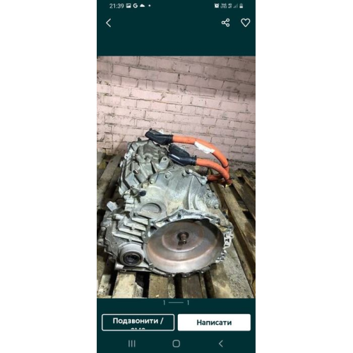 Коробка передач автомат для Ford Fusion, 2015 рік, 1.5 л двигун, бензин. Коробка передач автомат для Ford Fusion, 2015 рік, 1.5 л двигун, бензин.