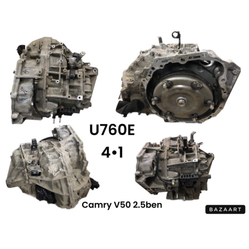 АКПП U760E Toyota Camry V50 2.5 бен б/у Коробка автомат камри 50 АКПП U760E Toyota Camry V50 2.5 бен б/у Коробка автомат камри 50