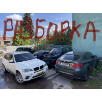 АКПП  6HP28X. BMW X5 E70 X6 E71  3,0D m57n2 коробка передачьBmw E70