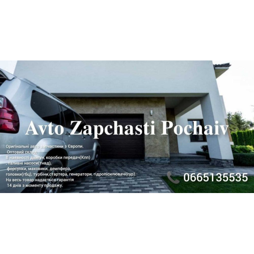 Коробка передач Volkswagen VW FCU JHG GQQ KFK ERT DLP JCR DUU DUS Коробка передач Volkswagen VW FCU JHG GQQ KFK ERT DLP JCR DUU DUS