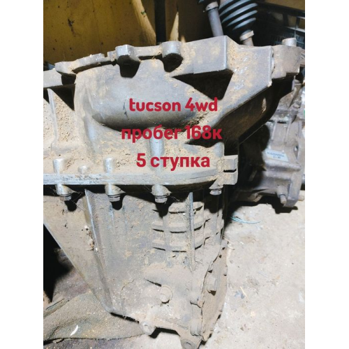 Коробка передач Tucson 4WD 2004-2009, автомат, 2.0 л, бензин. Коробка передач Tucson 4WD 2004-2009, автомат, 2.0 л, бензин.