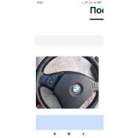 Коробка-автомат BMW 2,5 бензин 2006р, об'єм двигуна 2,5 л.