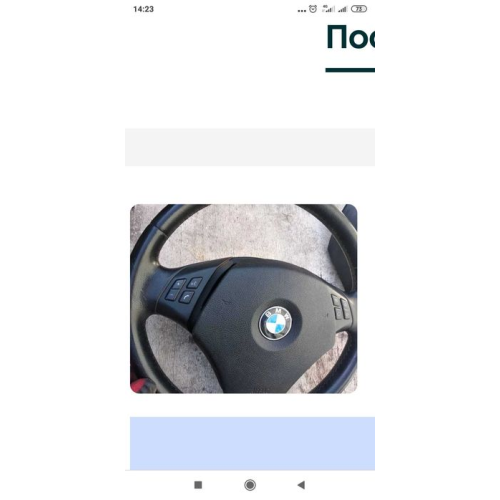 Коробка-автомат BMW 2,5 бензин 2006р, об'єм двигуна 2,5 л. Коробка-автомат BMW 2,5 бензин 2006р, об'єм двигуна 2,5 л.