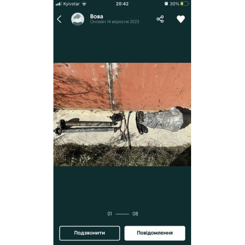 Кпп коробка ст 5 717 Мерседес 123 124 103 104 102, 1995, 2.0 л, бензин. Кпп коробка ст 5 717 Мерседес 123 124 103 104 102, 1995, 2.0 л, бензин.