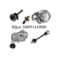 КПП Т4 Volkswagen T4 1,9-2,5, полувісь, рік випуску, об'єм двигуна паливо.