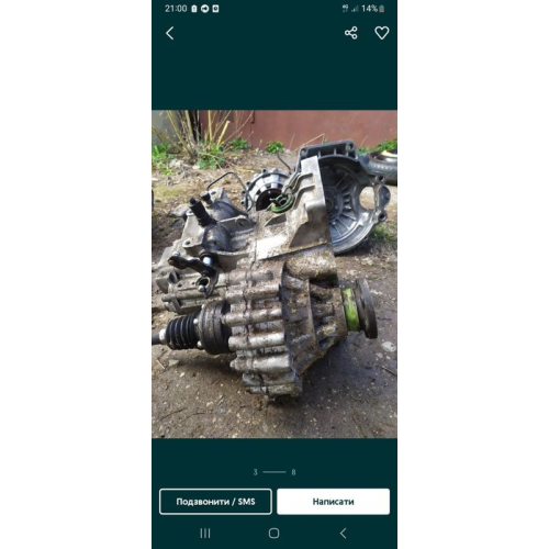 МКПП Фольцваген Гольф2 МКПП Фольцваген Гольф2